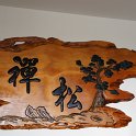 DSC03313