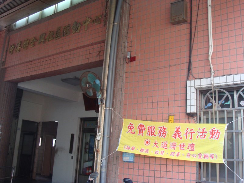 DSC03001
